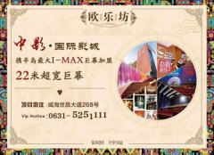 尽享世昌大潮、商潮