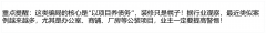 施工进度分阶段付款